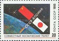 Soviet-Japanese Space Flight