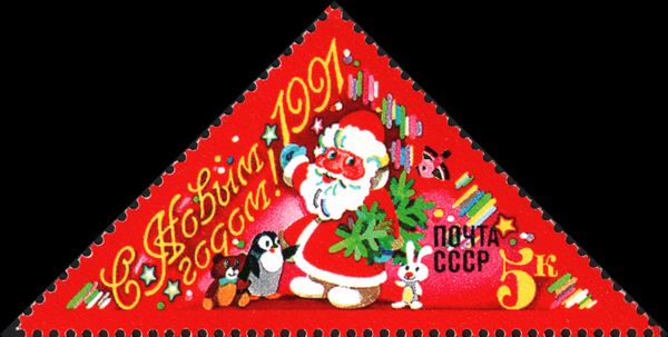 Happy New Year, 1991