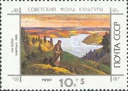 Unkrada, Nikolai Rerikh (1909)