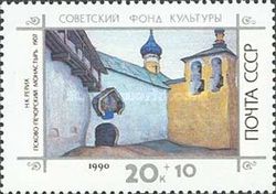 Pskovo-Pechorsky Monastery, Nikolai Rerikh (1907)