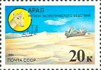Aral - Region of Ecological Disaster, Saiga tatarica