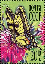 Thematic Philately - Swallowtail (Papilio machaon)