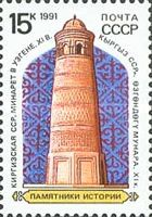 Minaret in Uzgen, Kyrgyz SSR (XI c.)