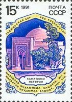 Mohammed Bashar Mausoleum, Tajik SSR, (XIV c.)