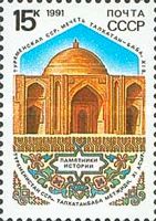 Talkhatan-Baba Mosque, Turkmen SSR (XI c.)
