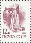 Launch Vehicle "Energia", Transport "Buran"