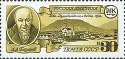 Alexander Baranov, New Arkhangelsk Settlement on Sitka Isle