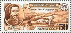 I.A. Kuskov, Founder of Fort Ross, California