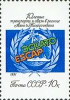 10th Anniversary of the UN Program ESCAP