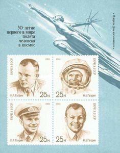 Yuri Gagarin in Civilian Dress