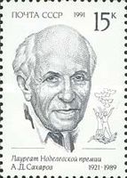 70th Birth Anniversary of A.D. Sakharov (1921-1989)