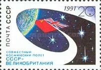 Soviet-British Space Flight