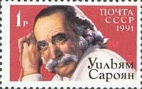 10th Death Anniversary of William Saroyan (1908-1981)