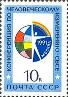 Conference on Security and Cooperation in Europe, Moscow