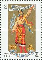 Ukrainian Woman in Traditional Costume