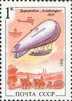 Airship "Albatross" (1910)