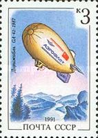 Airship "GA-42" (1987)