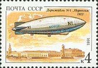 Airship N-1 "Norge" (1923)