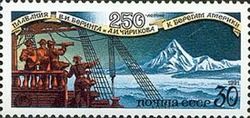 Expedition off the West Coast of Alaska - Mount St.Ilya