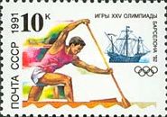 Canoe Racing and "Santa Maria"
