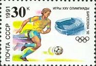 Football and "Stadium"