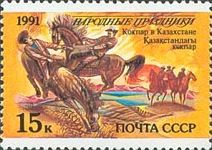 Kokpar Folk Festival, Kazakhstan