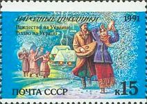 Christmas, Ukraine