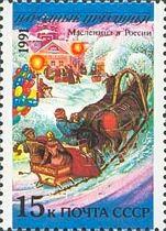 Maslenitsa (Crêpe Week), Russia
