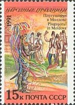 Plugușorul (New Year), Moldova