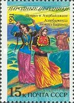 New Year (Novruz), Azerbaijan