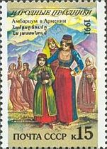 Ascension Day, Armenia