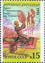 New Year (Novruz), Tajikistan