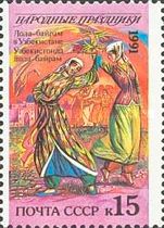 Tulip Festival (Lola Bayram), Uzbekistan