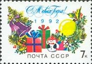 Happy New Year, 1992