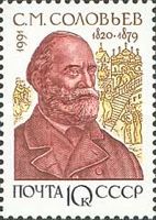 Russian Historian S.M. Soloviev (1820-1879)