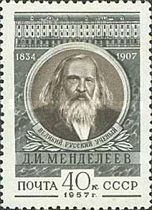 50th Death Anniv of Dmitry I. Mendeleev (1834-1907) - Optd