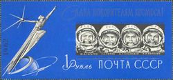 “To Space” Monument by Grigory Postnikov and Four Cosmonauts