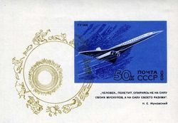 Tupolev Tu-144 (1968) and Zodiac