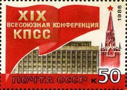 Palace of Congresses, Spassky Tower & Lenin