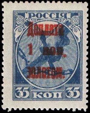 Severing the Chains of Bondage (Russia) - Surch and Opt