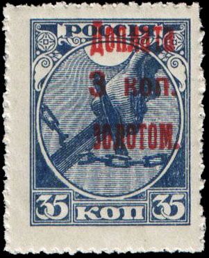 Severing the Chains of Bondage (Russia) - Surch and Opt
