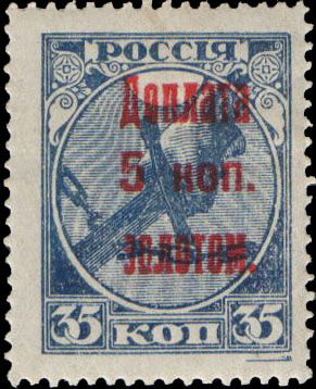 Severing the Chains of Bondage (Russia) - Surch and Opt