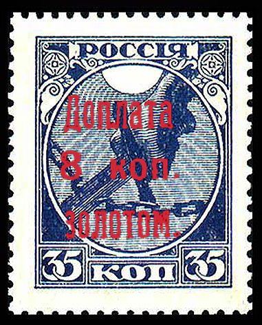 Severing the Chains of Bondage (Russia) - Surch and Opt