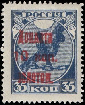 Severing the Chains of Bondage (Russia) - Surch and Opt