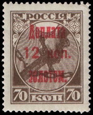 Severing the Chains of Bondage (Russia) - Surch and Opt