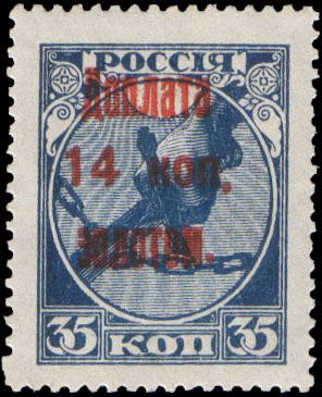 Severing the Chains of Bondage (Russia) - Surch and Opt
