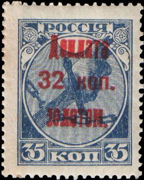 Severing the Chains of Bondage (Russia) - Surch and Opt