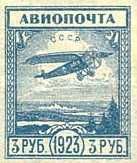 Aircraft Fokker FIII (Not issued)