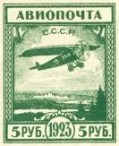 Aircraft Fokker FIII (Not issued)