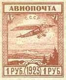 Aircraft Fokker FIII (Not issued)